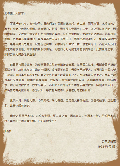 微信图片_20211220105817.png